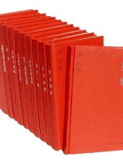 余华全集 - 余华