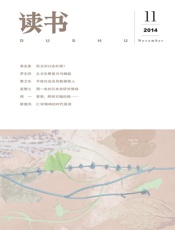 读书月刊2014年11期