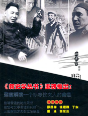 插错“搭子”的一张牌：重新接读赵树理