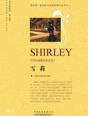 雪莉_英文