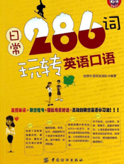 金融危机背景下股票市场分割与一体化研究
