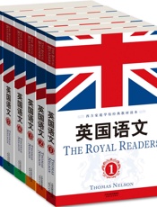 英国语文（英文原版)
