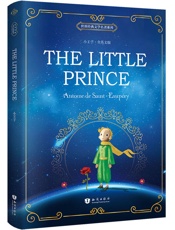 世界经典文学名著系列_小王子TheLittlePrince
