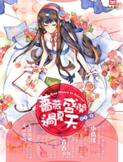 蔷薇花盛开过夏天