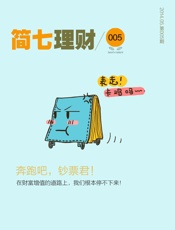 奔跑吧;钞票君！