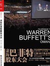 亲历巴菲特股东大会 - 杰夫·马修斯