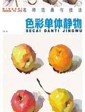 一定要知道的心理学常识 - 王磊