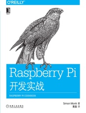 RaspberryPi开发实战