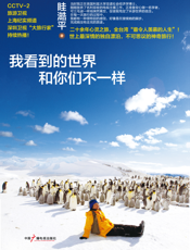 我看到的世界和你们不一样