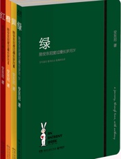 陪安东尼度过漫长岁月：红橙黄绿