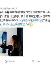 [我知道他想看什么：用内容营销打造品牌影响力]沙建军