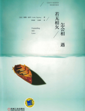 若无相欠，怎会相遇