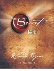 Secret秘密, The - （澳）拜恩（Byrne，R）