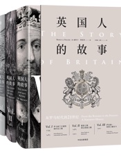 英国人的故事