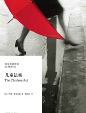 儿童法案