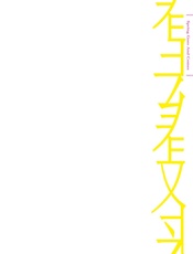 春去春又来 - 崔海