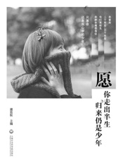 愿你走出半生,归来仍是少年
