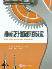 ＢＩＭ 建筑工程计量与计价实训：浙江版