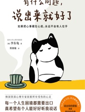 有什么问题，说出来就好了