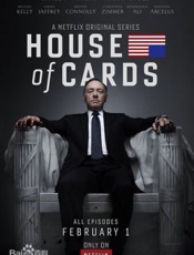 纸牌屋剧本第一季