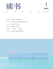 读书月刊2017年01期