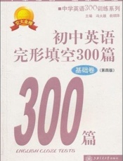 初中英语完形填空300篇