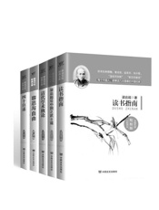 新业文化经典文库读书指南梁启超论中国之武士道清代学术概论容忍与自由四十自述