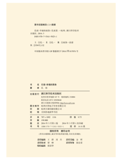 孔瑶·幸福的面条