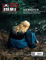 大众摄影2019年03期 - 久悦读