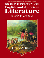 美国学生文学简史（英文原版）
