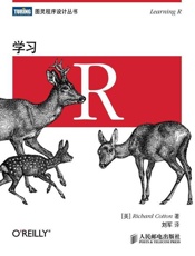 学习R