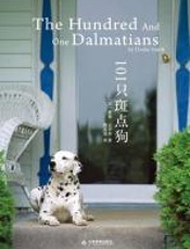 人生动物园⑤：101只斑点狗 - 多迪•史密斯