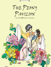 牡丹亭故事(英文)