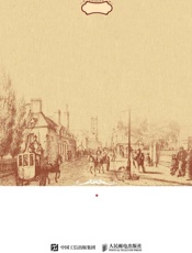 Windows10技术与应用大全