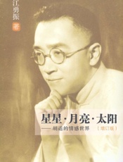 星星•月亮•太阳