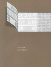和9松鸦为什么鸣叫、玉米