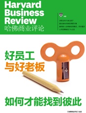 好员工与好老板，如何才能找到彼此