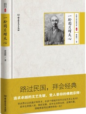 一轮圆月耀天心