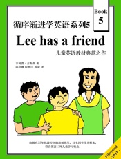 循序渐进学英语系列5：Leehasafriend