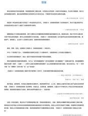 电商3.0：玩转微信电商.html