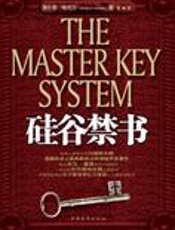 被富商联手禁闭70年的神秘书籍：硅谷禁书