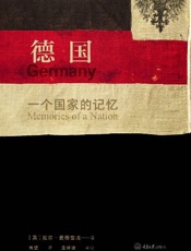 bbc德国：一个国家的记忆