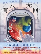 《有去无回》---S.J
