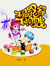 不是冤家不相贱