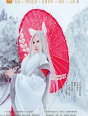 玩转COSPLAY——化妆×假发造型×道具饰品×摄影×后期 - 君君kenji