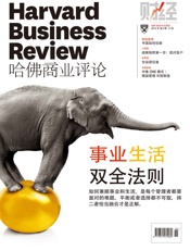 事业生活双全法则