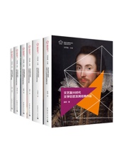 欧洲文艺复兴时代名家名作丛书