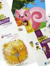 有趣的食物链（布奇乐乐园系列）