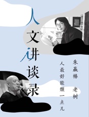 人最好能颓一点儿