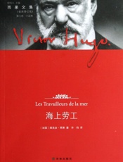 海上劳工)